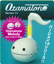 オタマトーンiPhone App