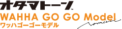 オタマトーン™ WAHHA GO GO Model オタマトーン™ WAHHA GO GO Model