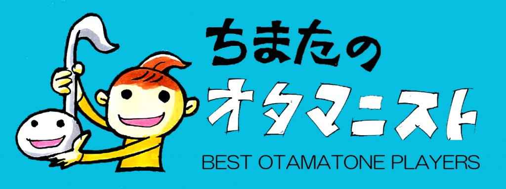 otamanist otamanist