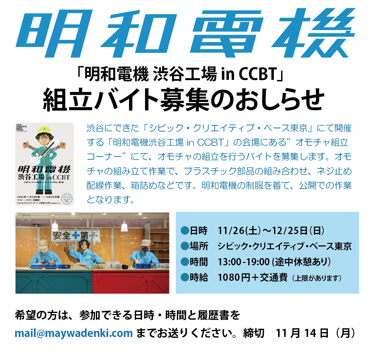 河童の懸場帖(かけばちょう) 東京「物ノ怪(もののけ)」訪問録