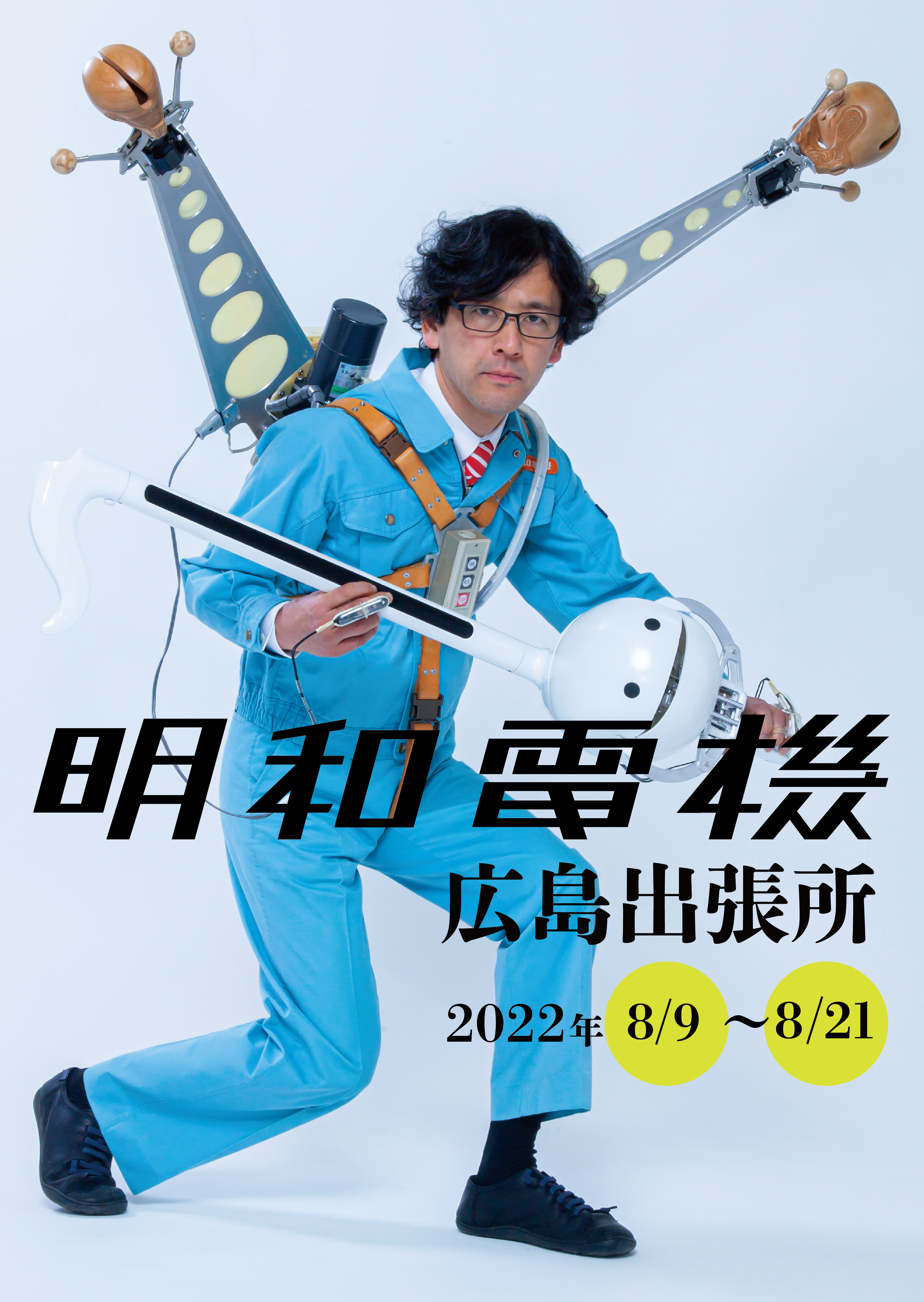 87a1261684b8fdae49bf24d315a0ab