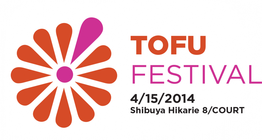 tofu-festival-logo